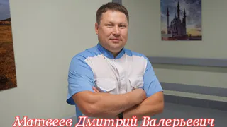 Штат НЦРМБ пополнился новым врачом