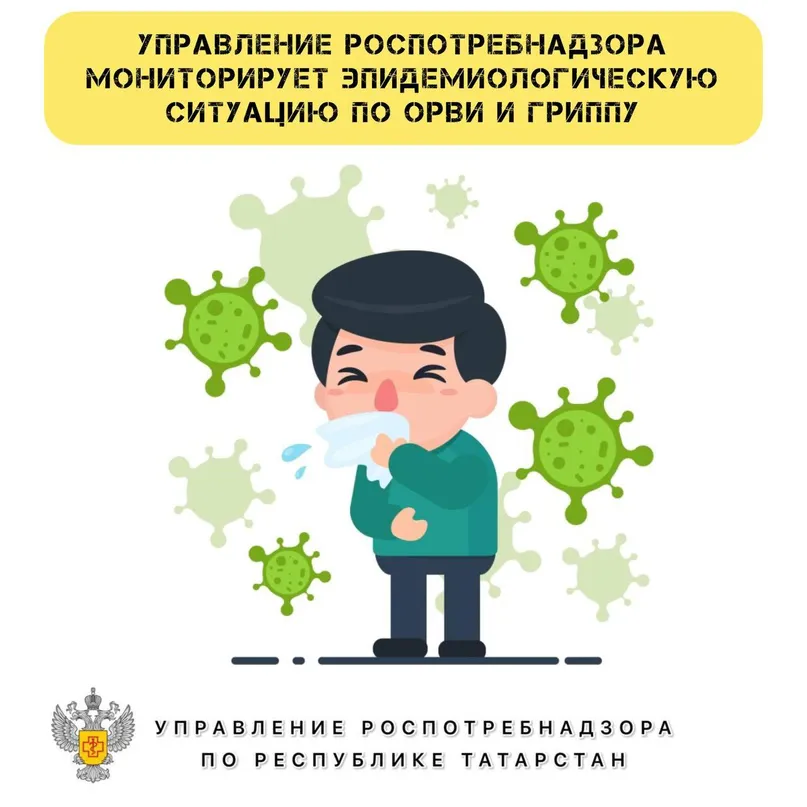 Статистика по вирусам: из заболевших у 38,9 % ОРВИ, 29,7 % - грипп, 31,4% - COVID-19