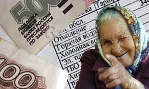 ОДН изменится с 1 января 2017 года
