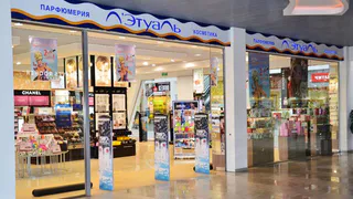 Adidas, Reebok, Л'Этуаль, Oggi… Нижнекамск покидают крупные сетевики