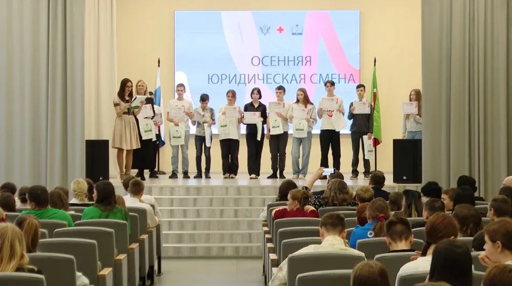 Нижнекамские школьники обучились основам юриспруденции