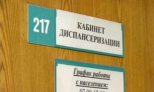 В Нижнекамске подвели итоги диспансеризации