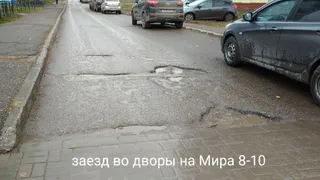 «Администрация города! Вы бы хоть пешочком прошлись по городу»