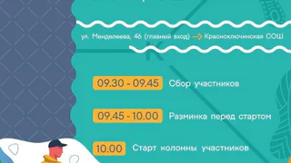 Нижнекамск присоединится к акции «10 тысяч шагов к жизни»
