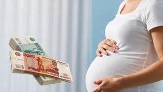 В России с 1 июля беременные женщины и одинокие родители получат новые пособия