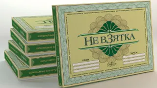 Президент Татарстана запретил чиновникам получать подарки на Новый год
