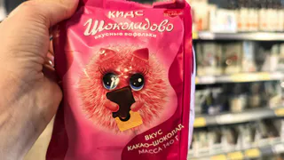 Отличные новинки в "Пятерочке" - купила и радуюсь: всем советую их попробовать