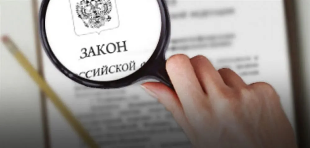 С 1 марта 2020 года в силу вступают несколько новых законов