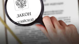 С 1 марта 2020 года в силу вступают несколько новых законов
