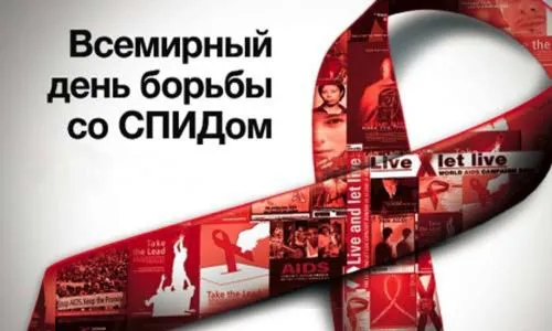 В Нижнекамске отмечено 729 случаев ВИЧ-инфекции