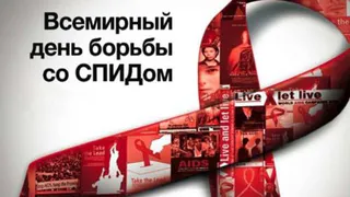 В Нижнекамске отмечено 729 случаев ВИЧ-инфекции