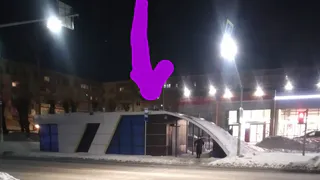 Сделать кармашек для автобусов, разобрать магазинчик