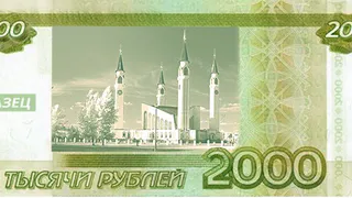 Большинство нижнекамцев хотели бы видеть на новой купюре Центробанка соборную мечеть