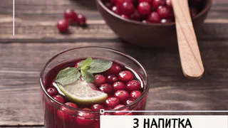 Три напитка для снижения давления