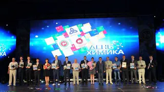 Отпразднуем: подробная программа мероприятий Дня Химика
