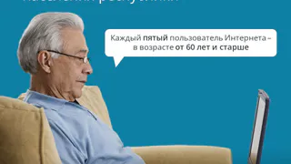 В Татарстане проживает 1,1 млн пенсионеров