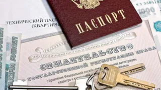 Владельцев недвижимости оставят без свидетельств о праве собственности