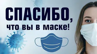 В НЦРМБ объявлен масочный режим