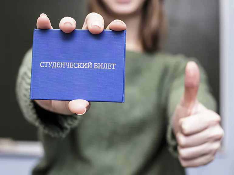 Новая стипендия для лучших студентов-химиков