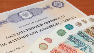 Нижнекамцы могут получить 25 тысяч из маткапитала до конца ноября