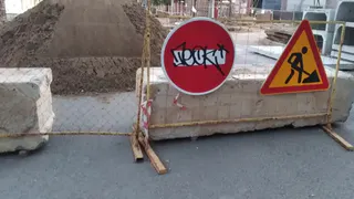 Внимание водителям: дорожные работы на улице Юности