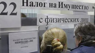 Налог по кадастровой стоимости