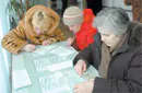 Еще раз о наборе социальных услуг