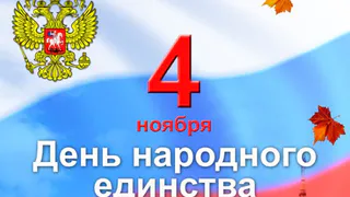 4, 5 и 6 ноября нижнекамцы будут отдыхать