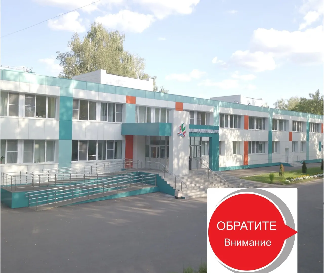 С 17 мая будет организована одна «красная зона» для приёма всех температурящих