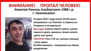 Полиция уже несколько дней разыскивает 28-летнего нижнекамца