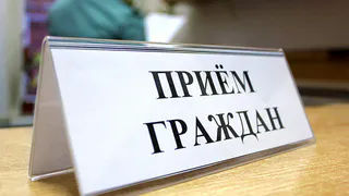 Нижнекамцы могут обратиться с жилищными проблемами в департамент ЖКХ