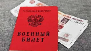 В Татарстане за взятки помогали призывникам «откосить» от армии