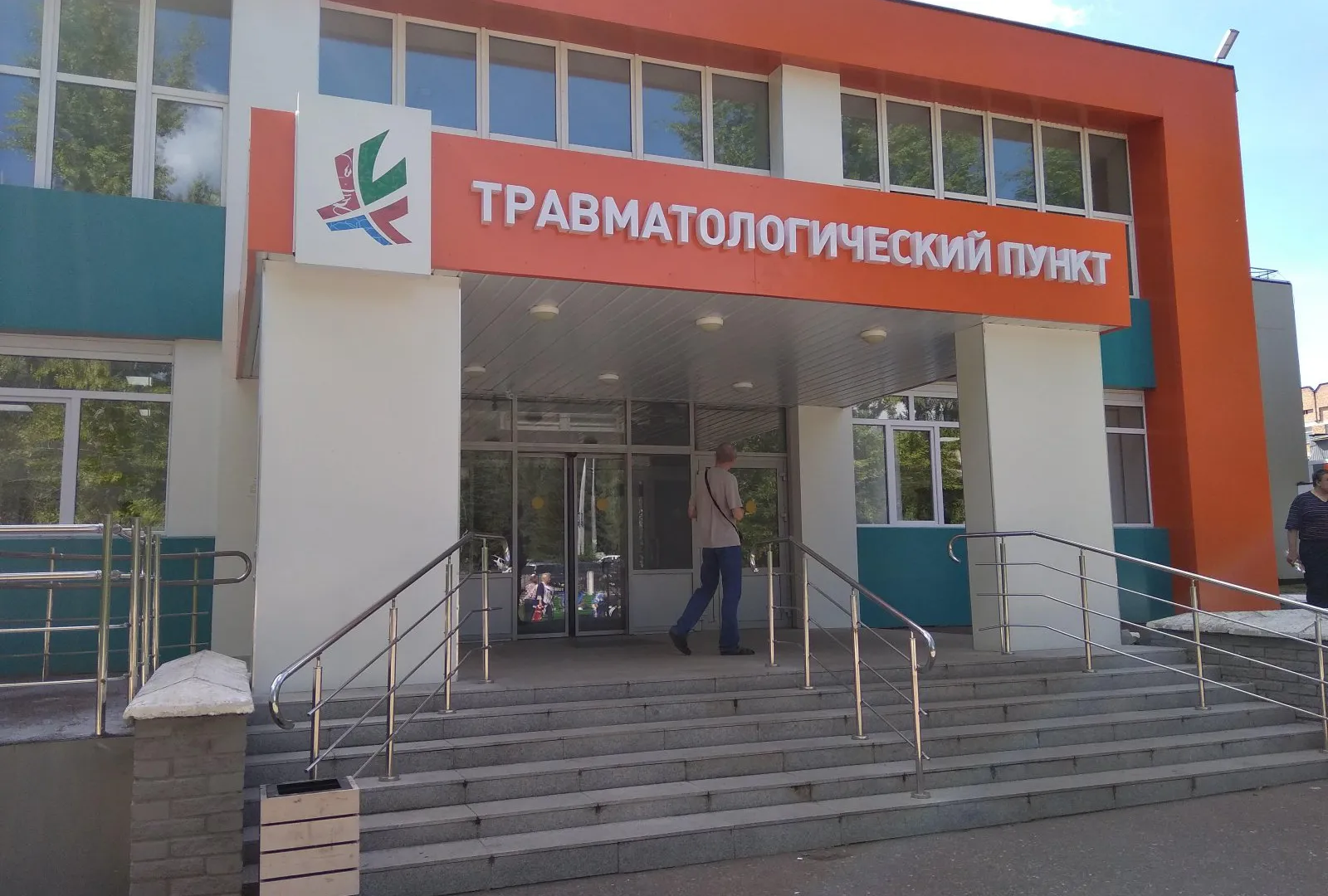Очереди в травматологии Нижнекамска