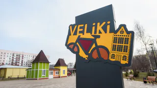 В парке «Велики» запустили проект в поддержку слабовидящих людей