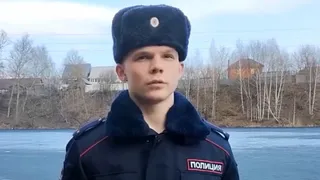 В Татарстане участковый спас мужчину, провалившегося под лед водоема