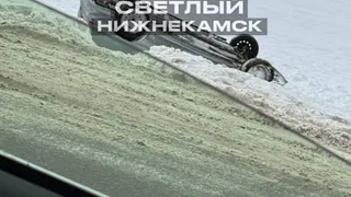 На трассе под Нижнекамском перевернулся автомобиль