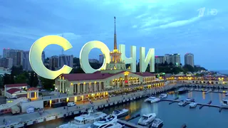 Из Нижнекамска в Сочи можно улететь за 4 тысячи рублей
