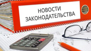 По каким законам предстоит жить нижнекамцам