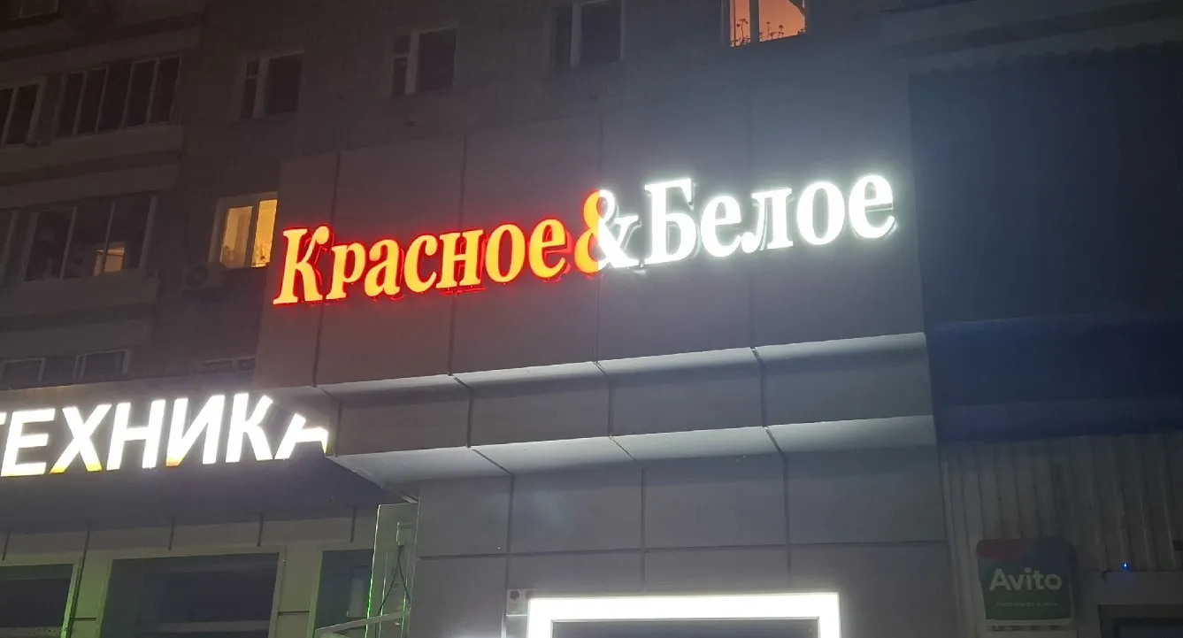 Заглянула в "Красное&Белое" и нашла множество вкуснейший новинок: на полках медовая корейка, рыбный риет и еще 8 продуктов