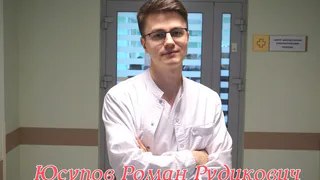 Штат НЦРМБ пополнил новый специалист, выпускник КГМУ