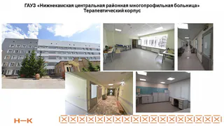 Порядка 50 молодых специалистов приедут работать в нижнекамские больницы