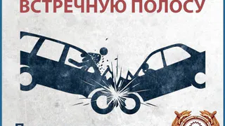 Нижнекамские автоинспекторы зафиксировали 30 случаев выезда на встречку