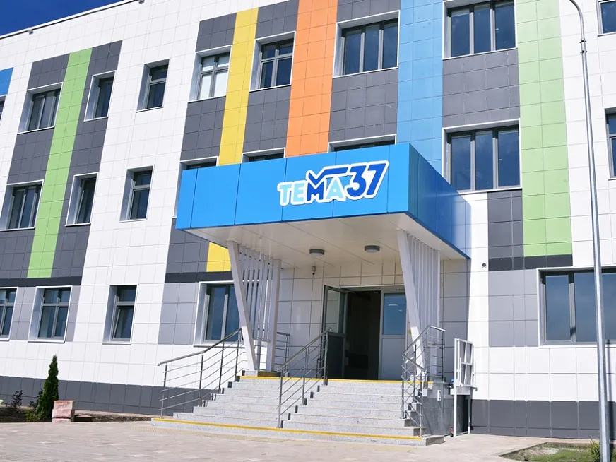 Для удобства горожан
