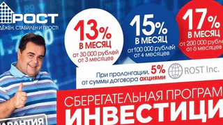 Пострадавшим от финансовых пирамид обещают мизерные компенсации