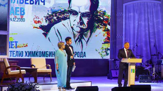 Знаменательная дата: Нижнекамскнефтехим отметил 90 лет со дня рождения Николая Лемаева