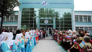 В Нижнекамске Дом дружбы народов пополнится еще одним национальным обществом