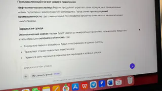 Искусственный интеллект покоряет Татарстан: каждый десятый житель использует ИИ ежедневно