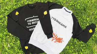 Нижнекамцы могут получить брендированные толстовки