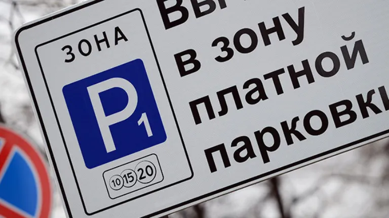 Жительница Нижнекамска предлагает создать платную стоянку у дома