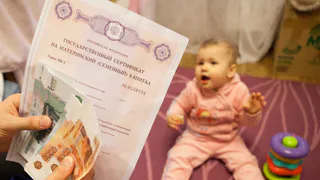 Кратко о ежемесячных выплатах маткапиталла